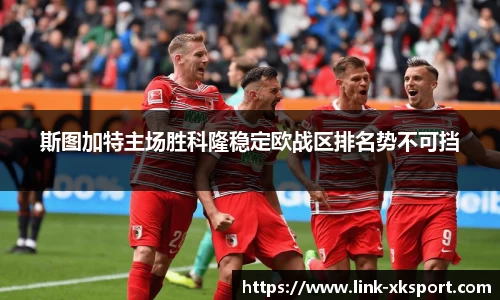 星空体育网站入口