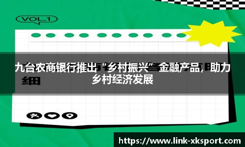 星空体育网站入口
