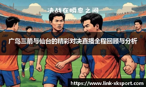 星空体育在线官网