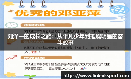 星空体育在线官网
