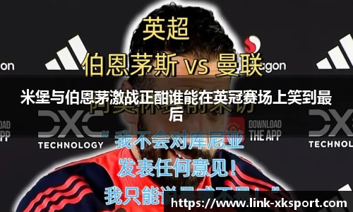 星空体育官网