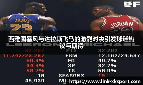 星空体育官网