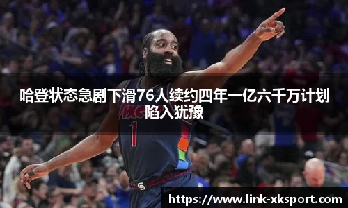 星空体育