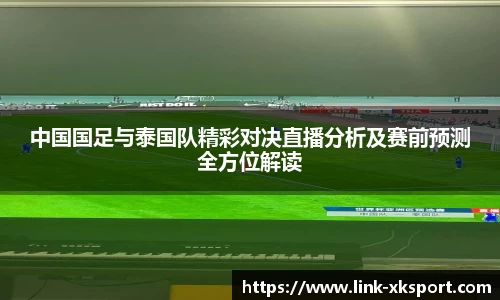 星空体育官网