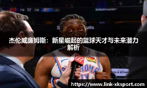 星空体育官网