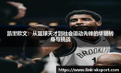 星空体育
