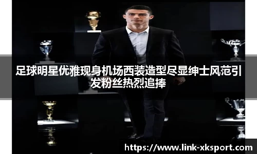 星空体育网站入口