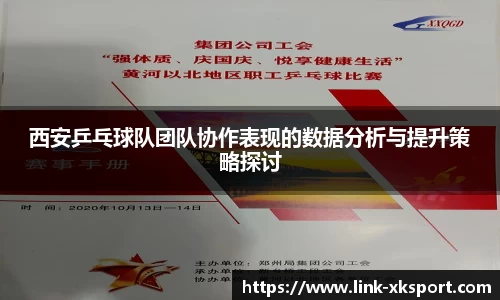 星空体育在线官网