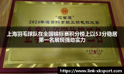 星空体育在线官网