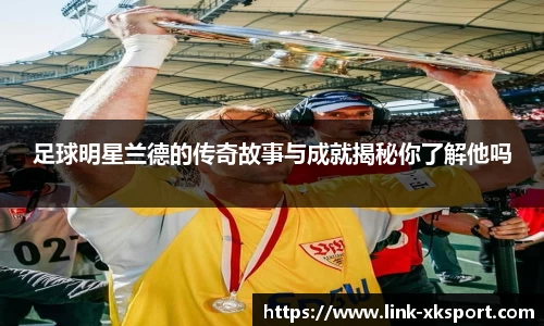 星空体育在线官网