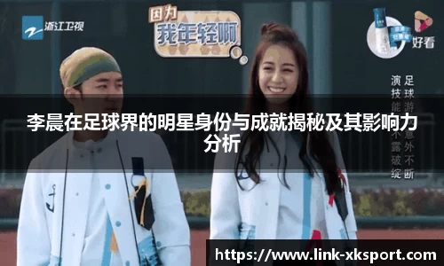 星空体育网站入口