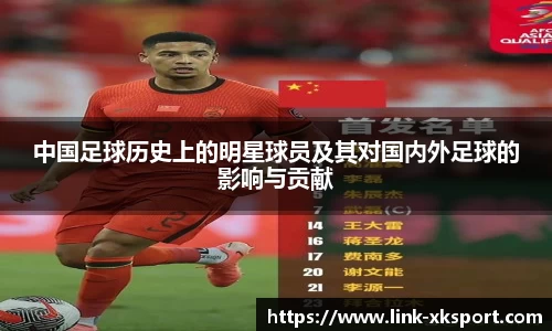 星空体育在线官网