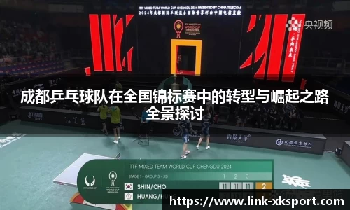 星空体育网站入口