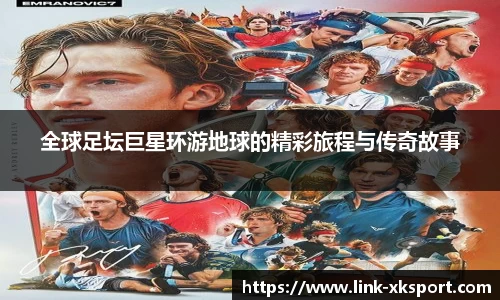 星空体育网站入口