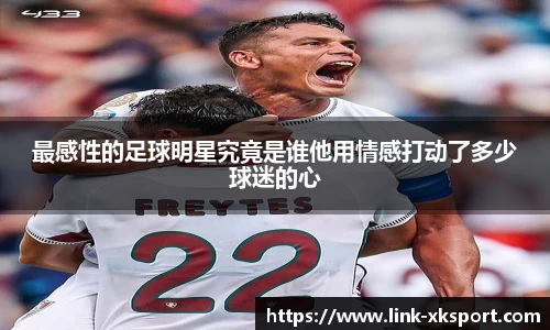 星空体育网站入口